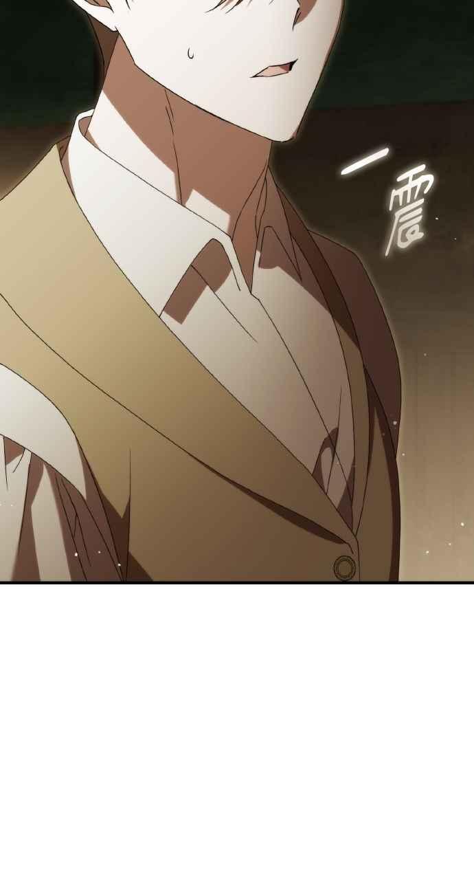 死了还执著什么 第22话 第70页