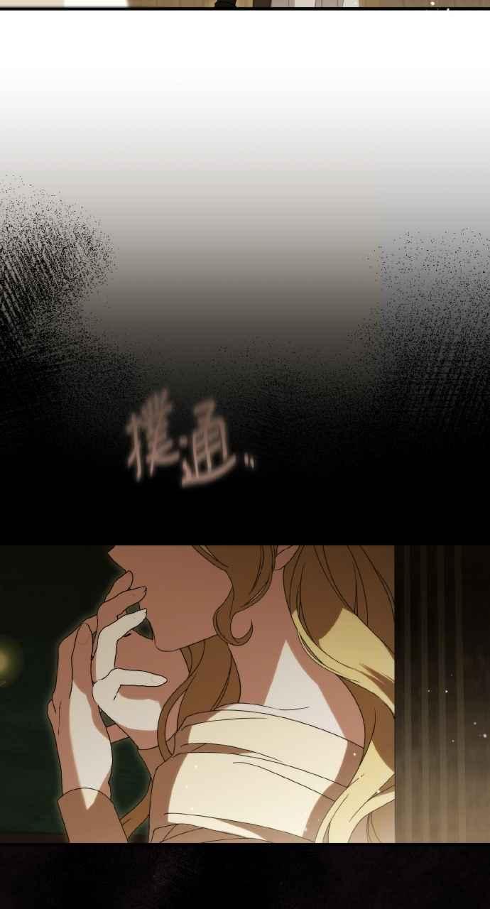 死了还执著什么 第22话 第108页