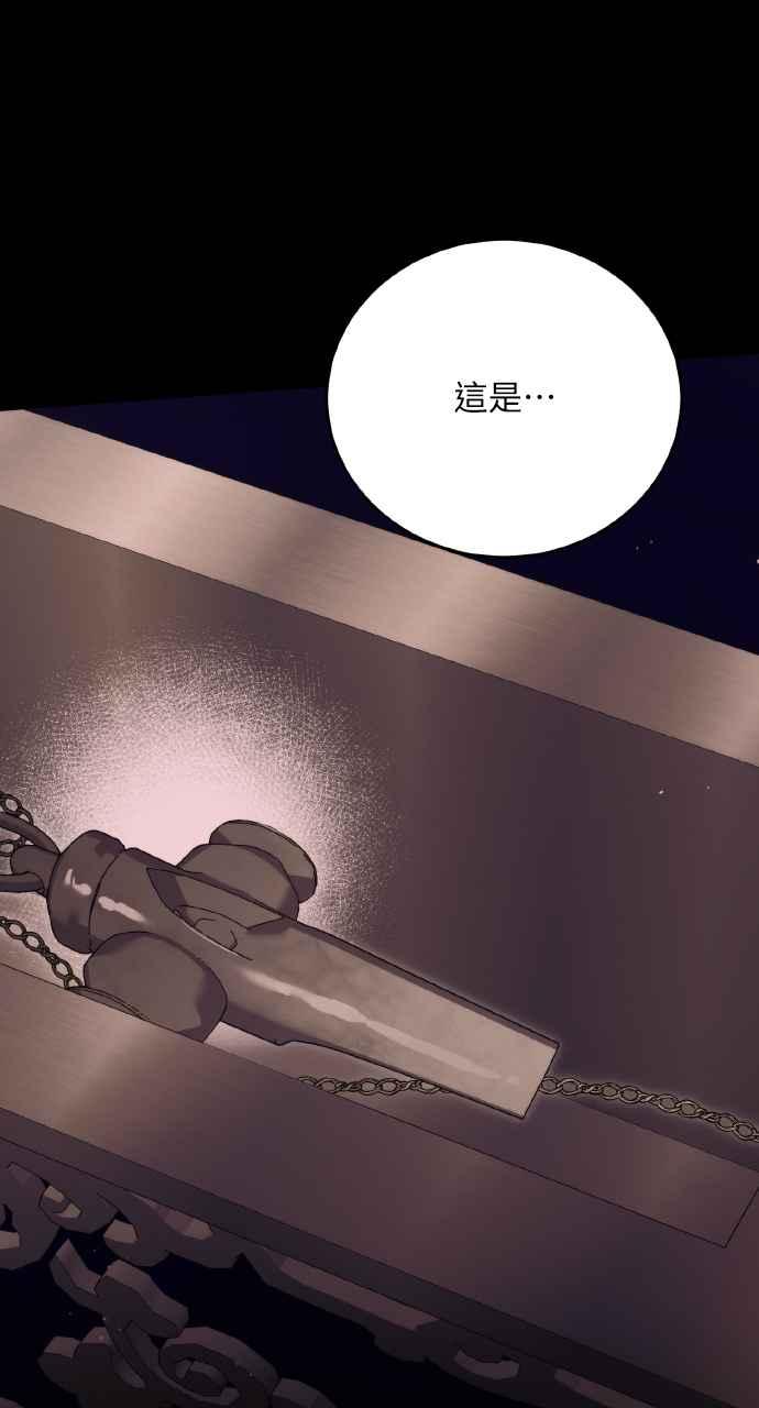 死了还执著什么 第23话 第108页