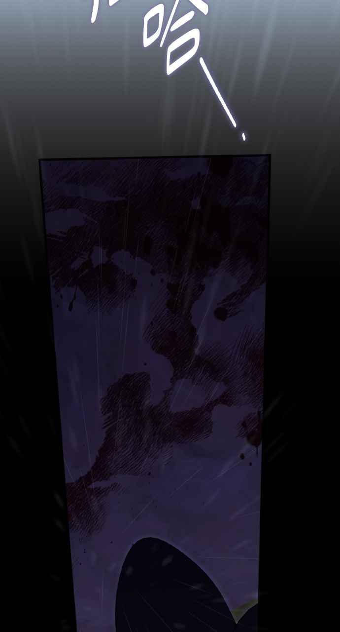 死了还执著什么 第24话 第100页