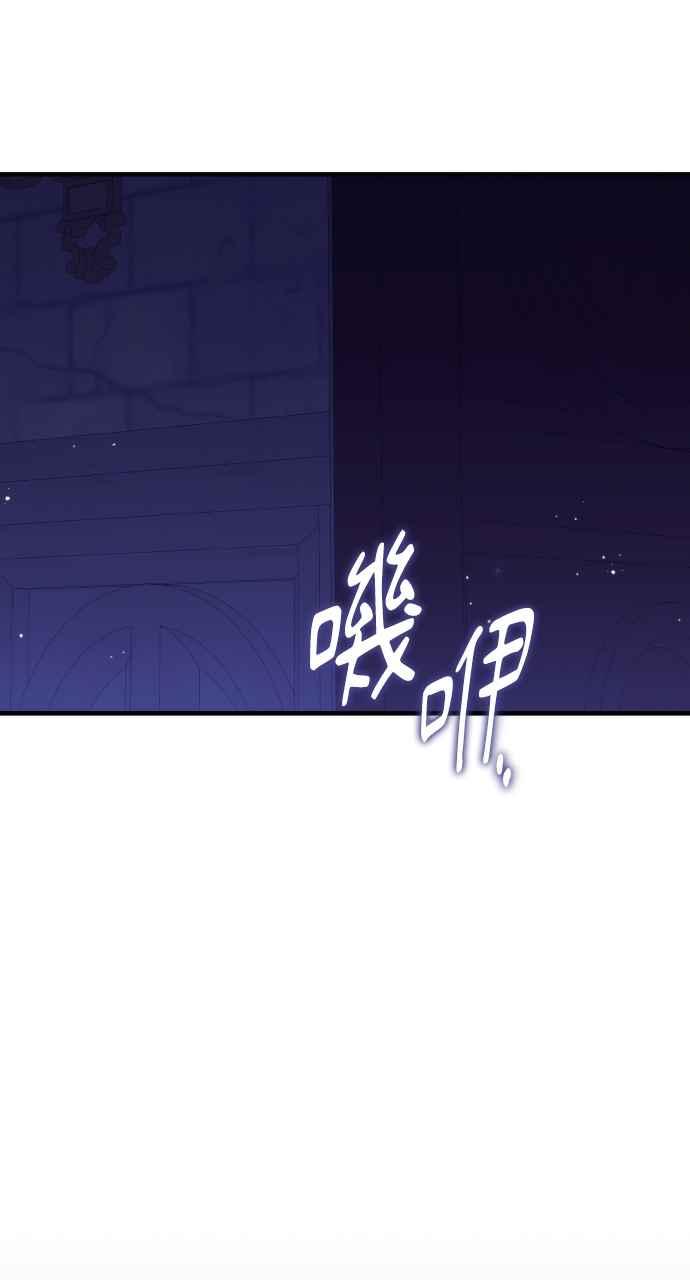 死了还执著什么 第24话 第34页