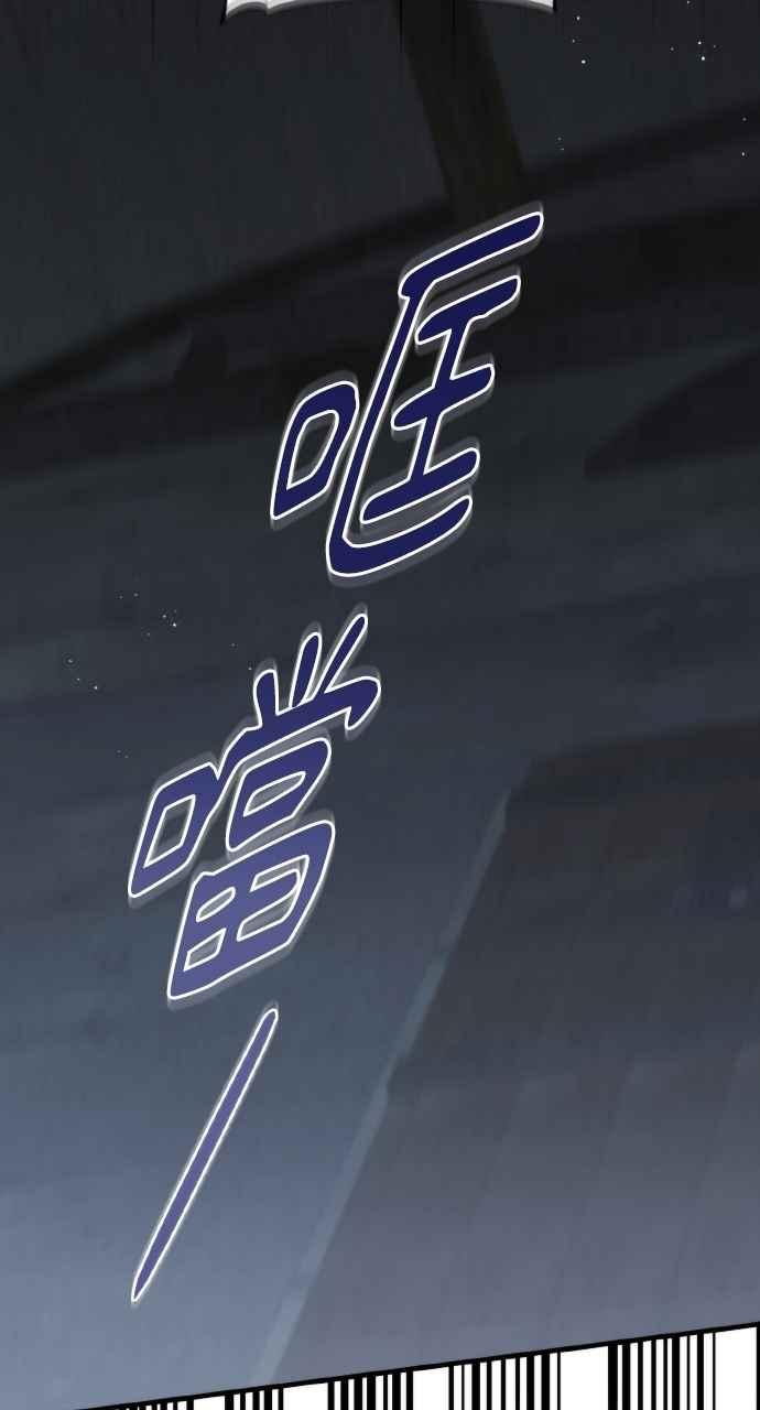 死了还执著什么 第25话 第2页
