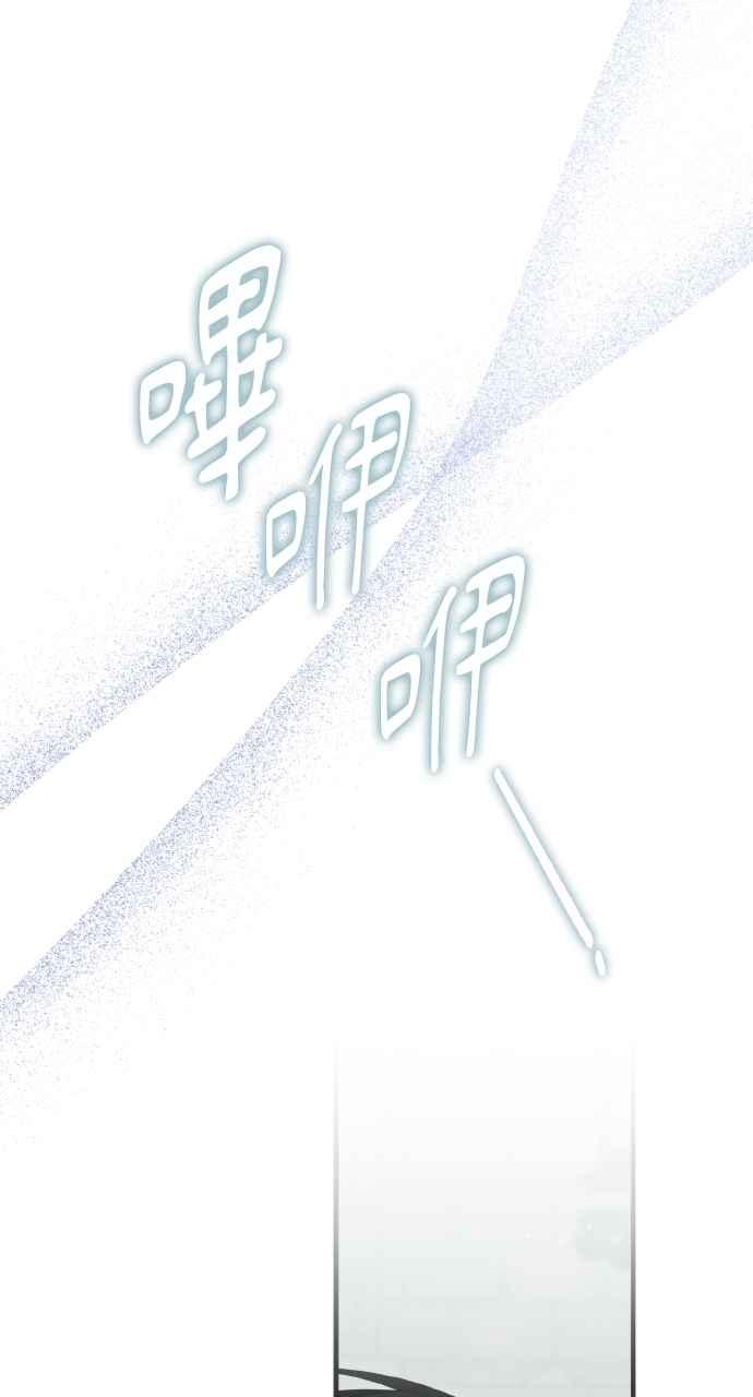 死了还执著什么 第26话 第64页