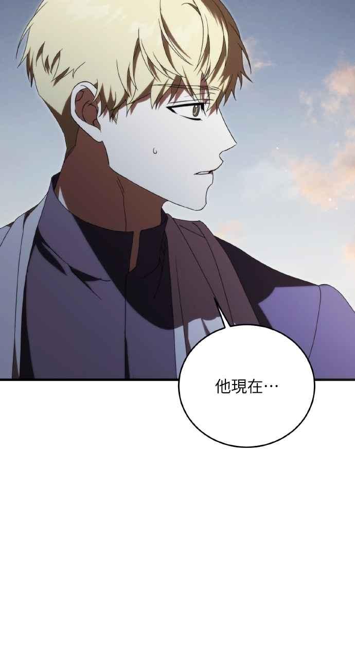死了还执著什么 第26话 第111页