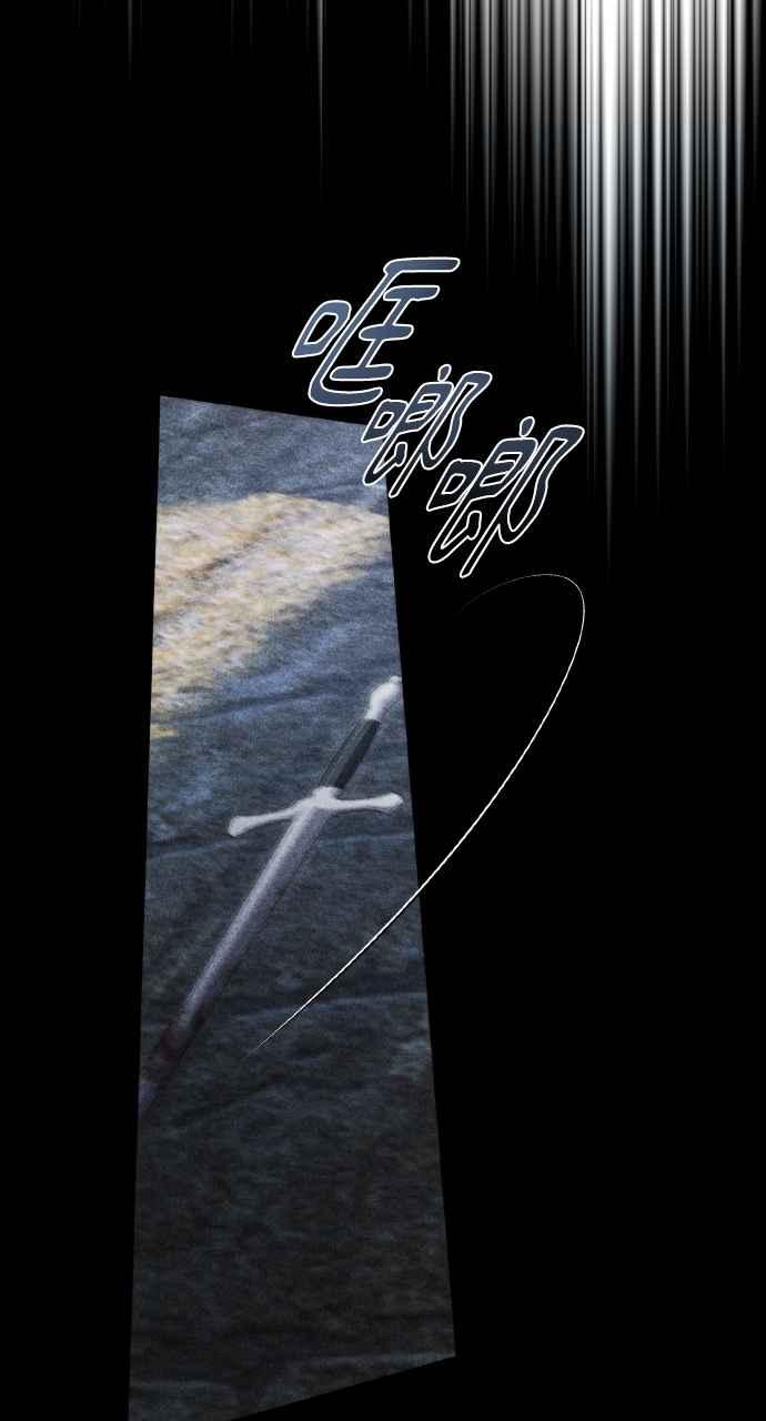 死了还执著什么 第26话 第34页