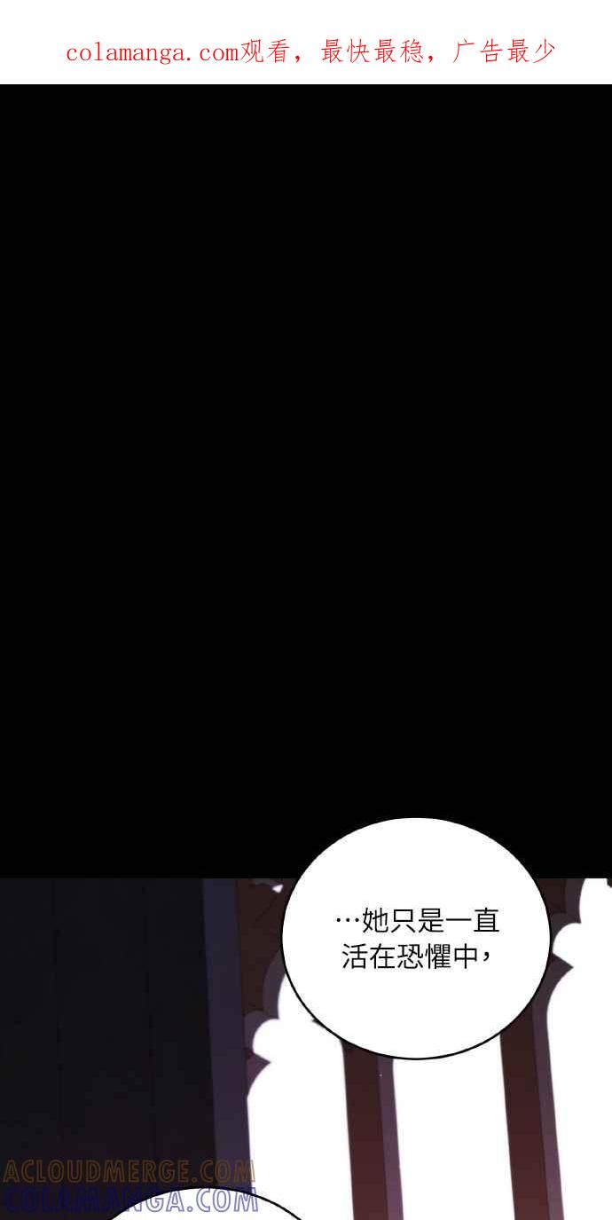 死了还执著什么 第27话 第1页