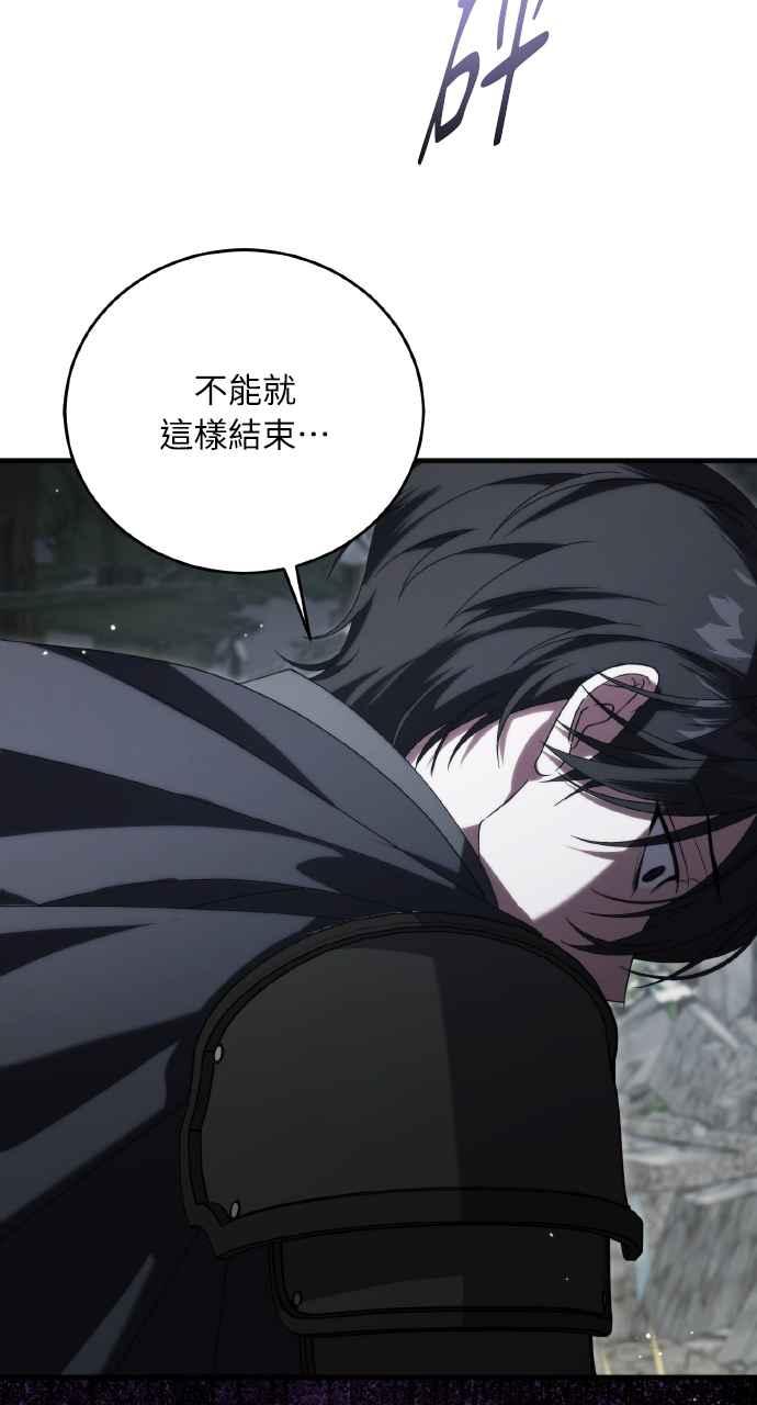 死了还执著什么 第27话 第42页