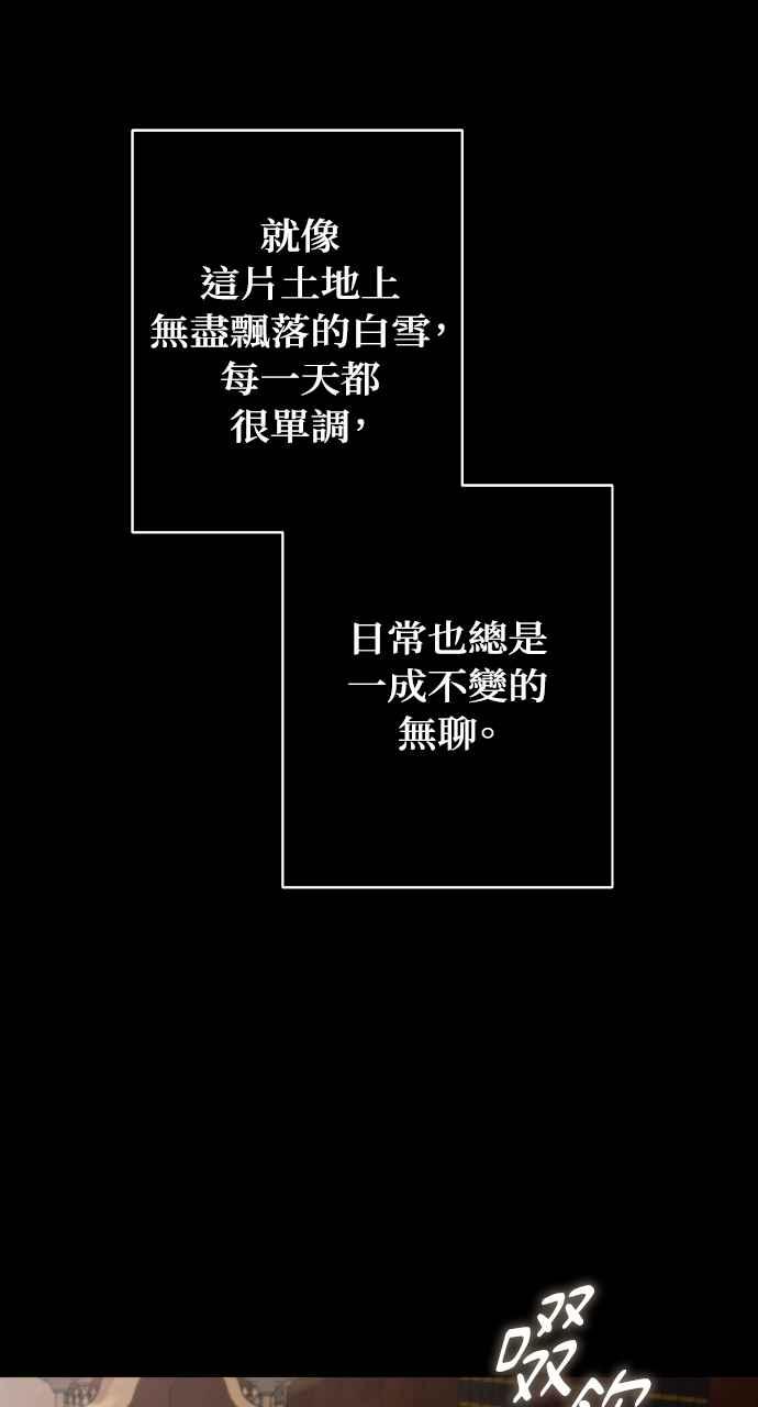 死了还执著什么 第28话 第8页