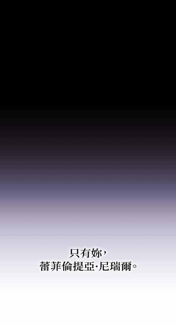 死了还执著什么 第28话 第36页