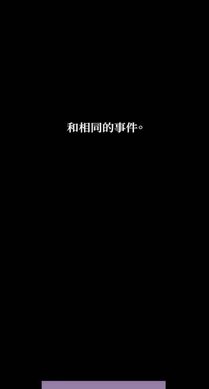 死了还执著什么 第28话 第22页