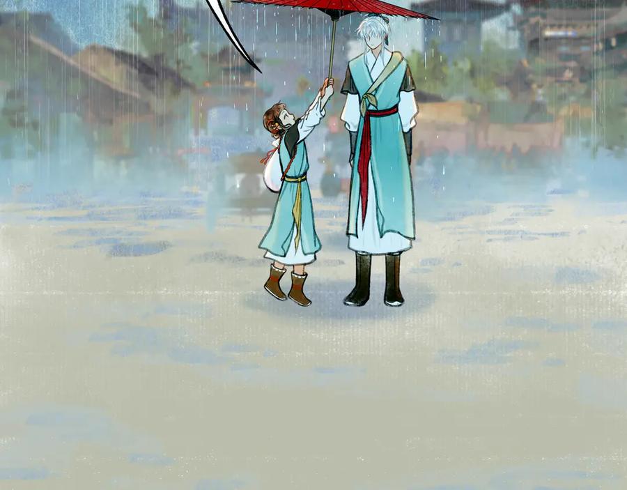 《仙槎记》【随笔杂言·伞下】 第44页