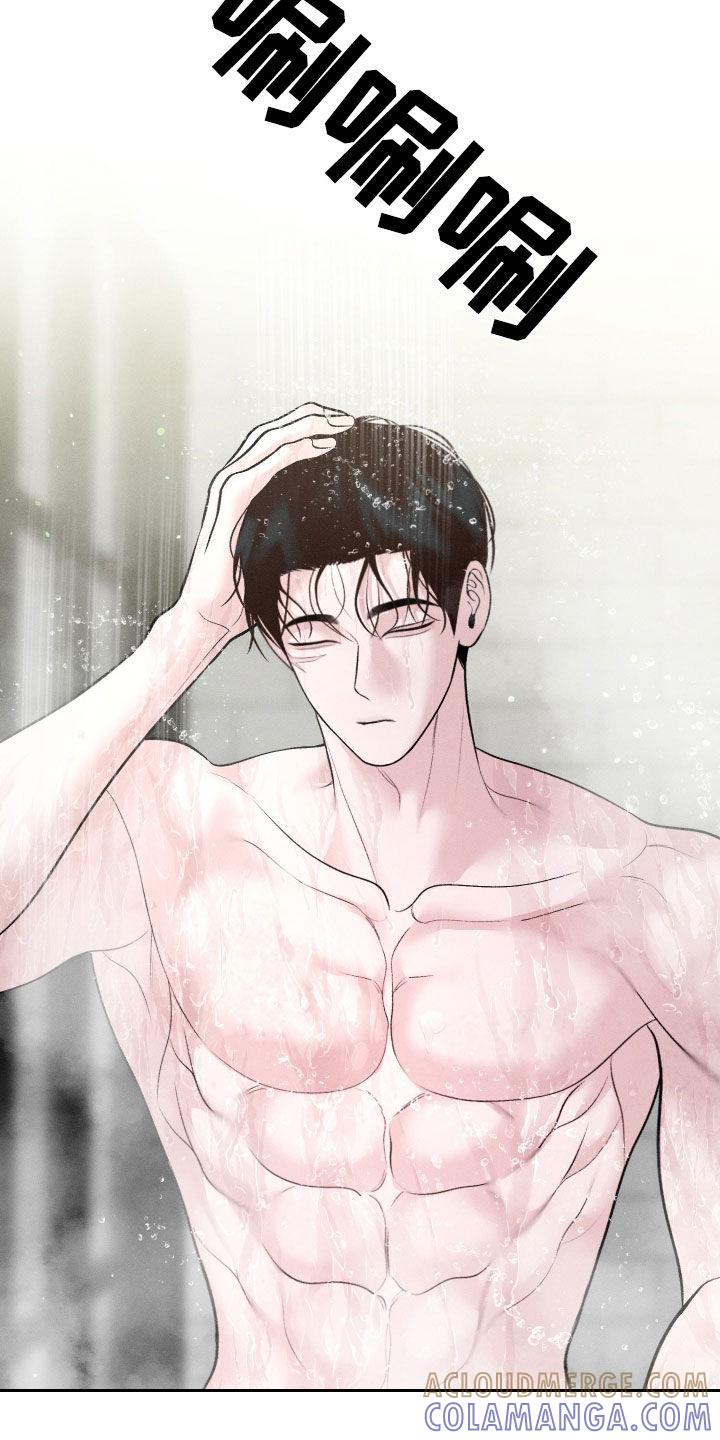 《我的救世主》第90章：【第二季】挑选礼物 第25页