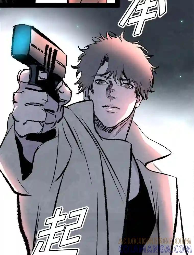 《记忆猎人》44.玛尔加医院 第46页