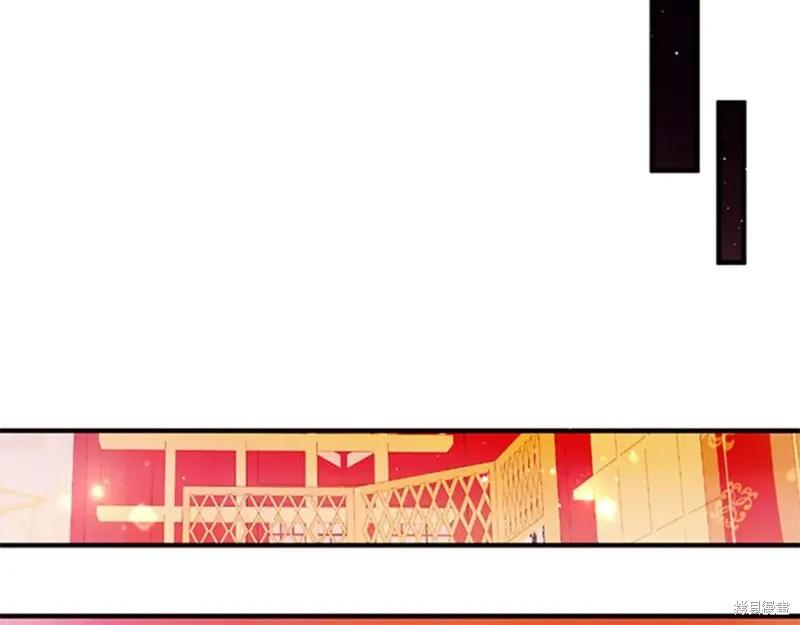 《异世界的野蛮皇后》第67话 第106页