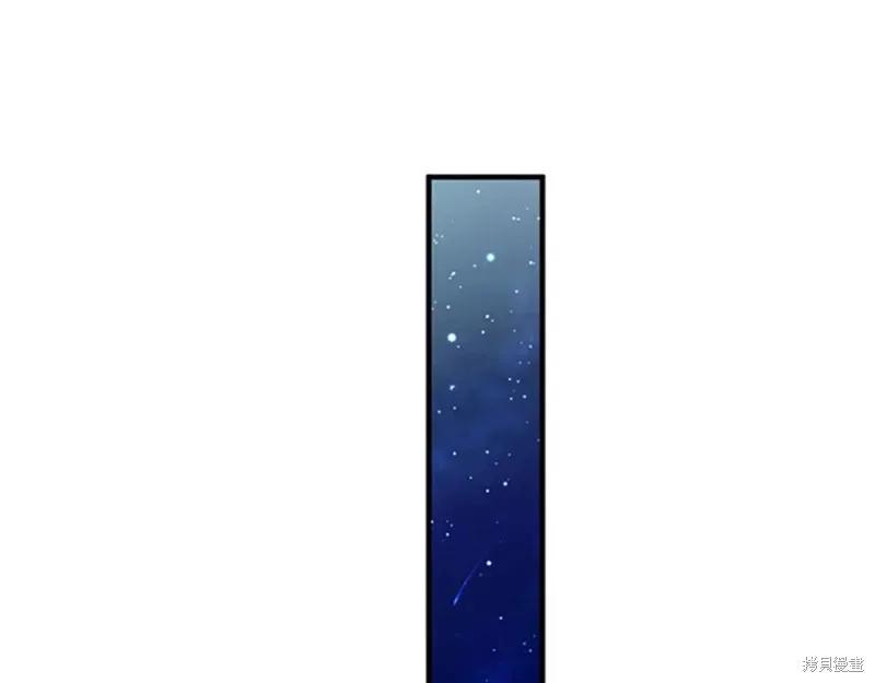 《异世界的野蛮皇后》第67话 第104页