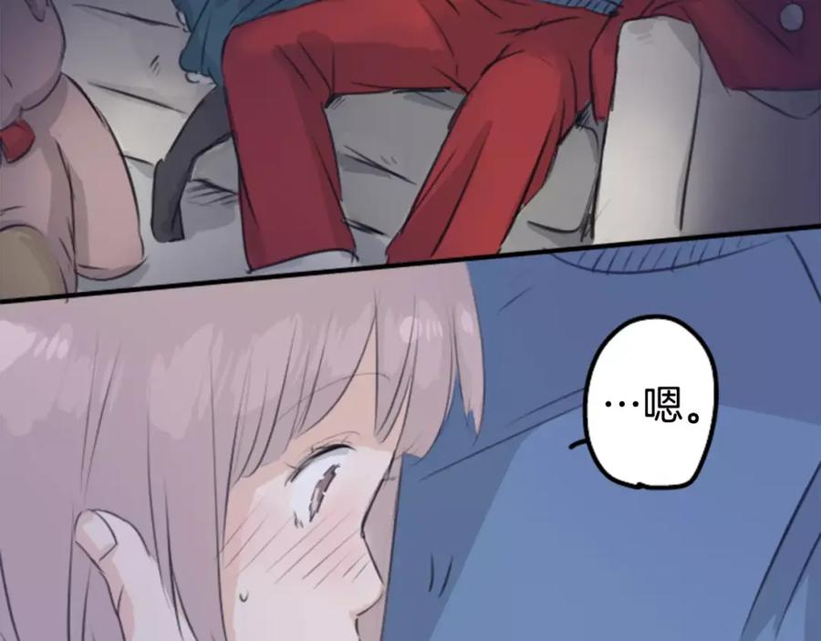 《犬系男子恋爱中》第100话 一起的时光 第47页