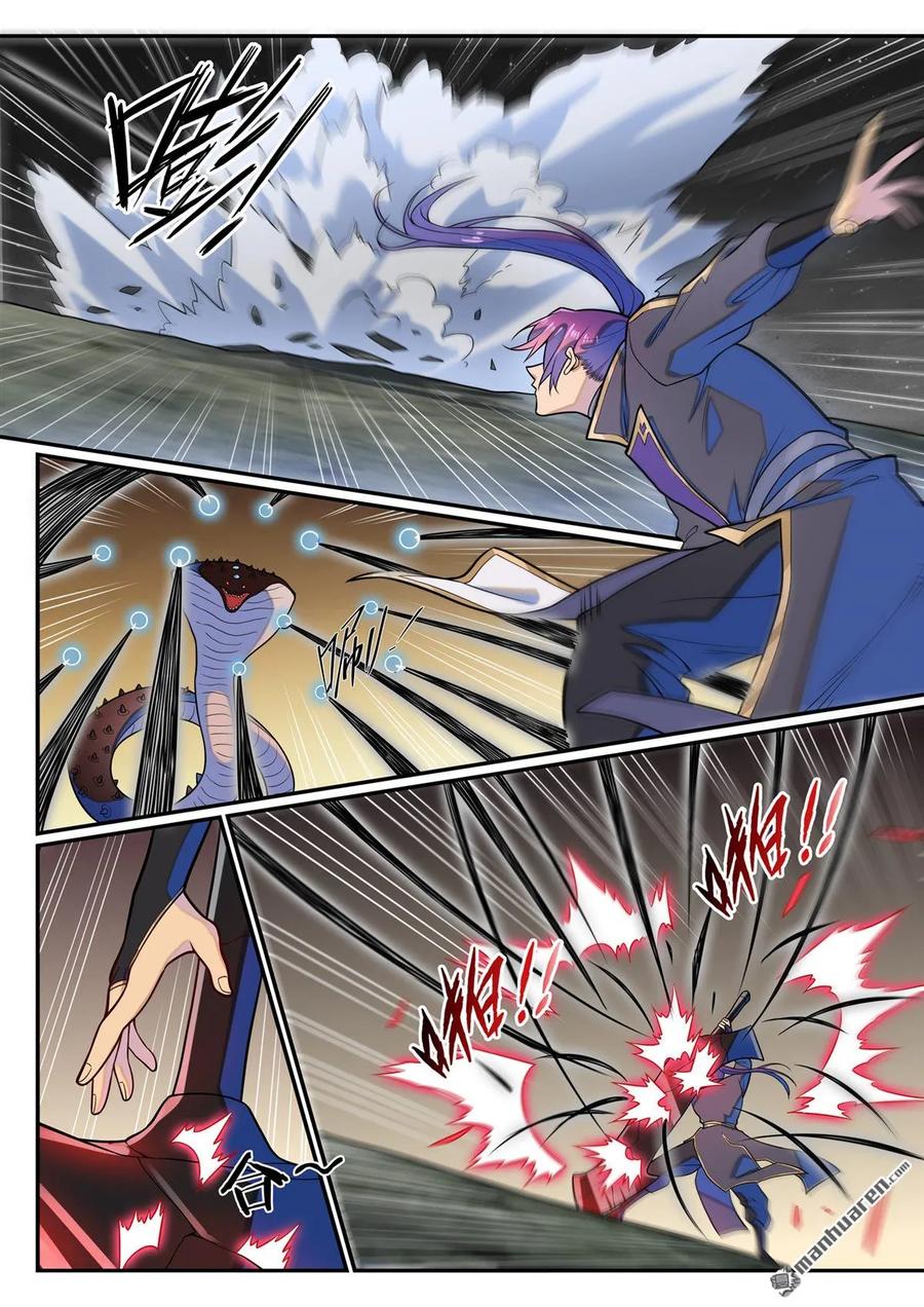 百炼成神 第1288回 降格者现 第2页