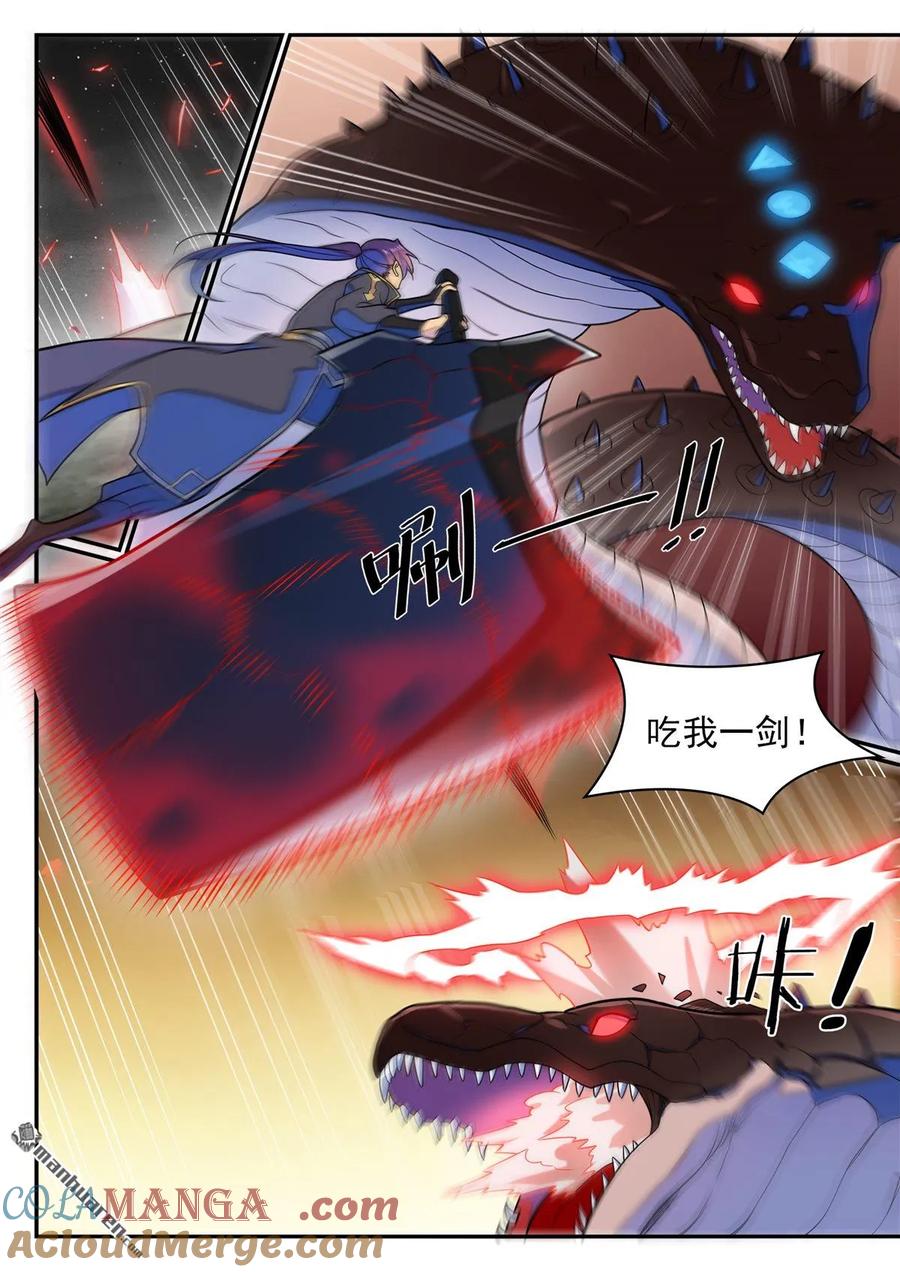 百炼成神 第1288回 降格者现 第3页