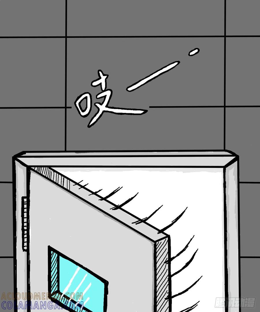 《掣人噩魂》第十一集 欺骗，揭穿，坍塌 第10页