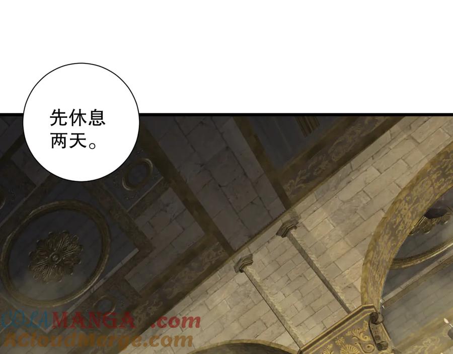 死灵法师！我即是天灾 第183话 回归人族 第117页