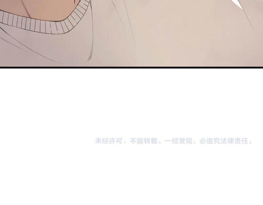 死灵法师！我即是天灾 第183话 回归人族 第128页