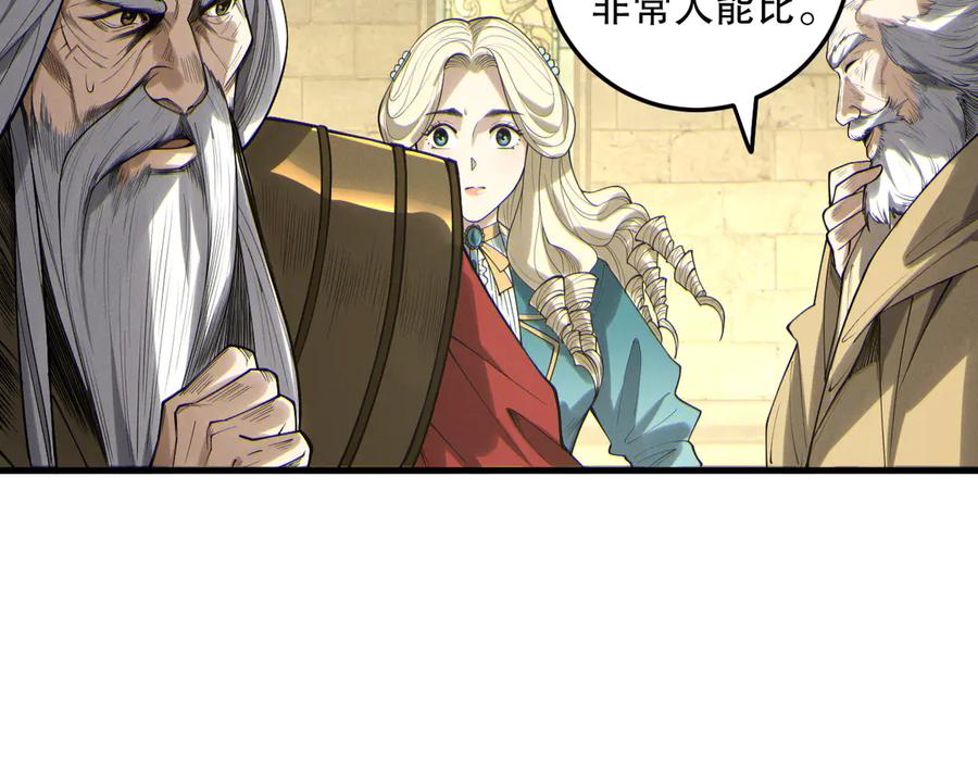 死灵法师！我即是天灾 第183话 回归人族 第114页