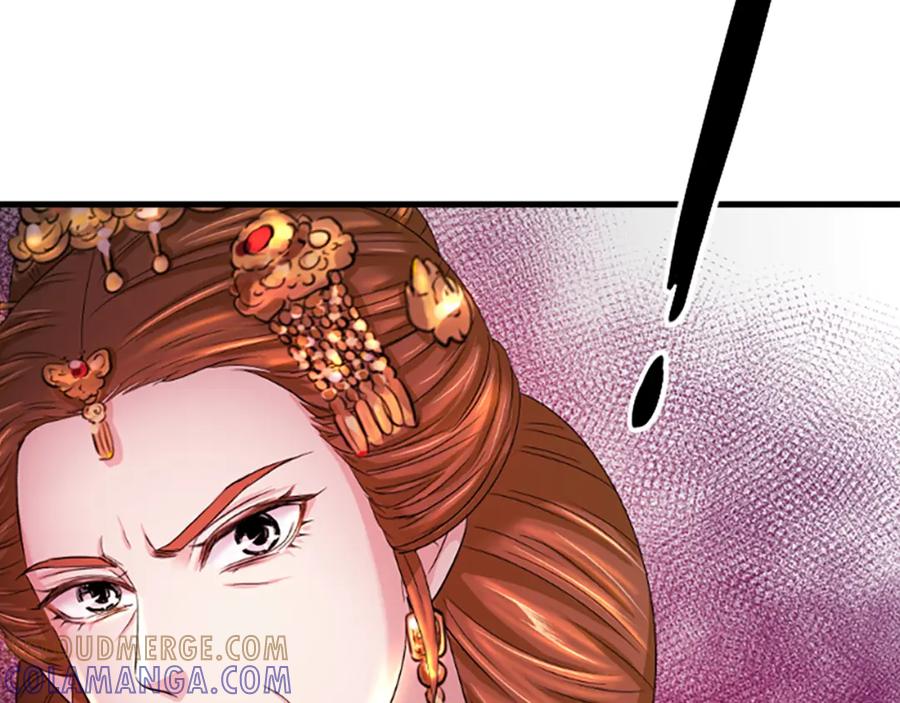 《凤凰血》第21话 心意相通 第113页