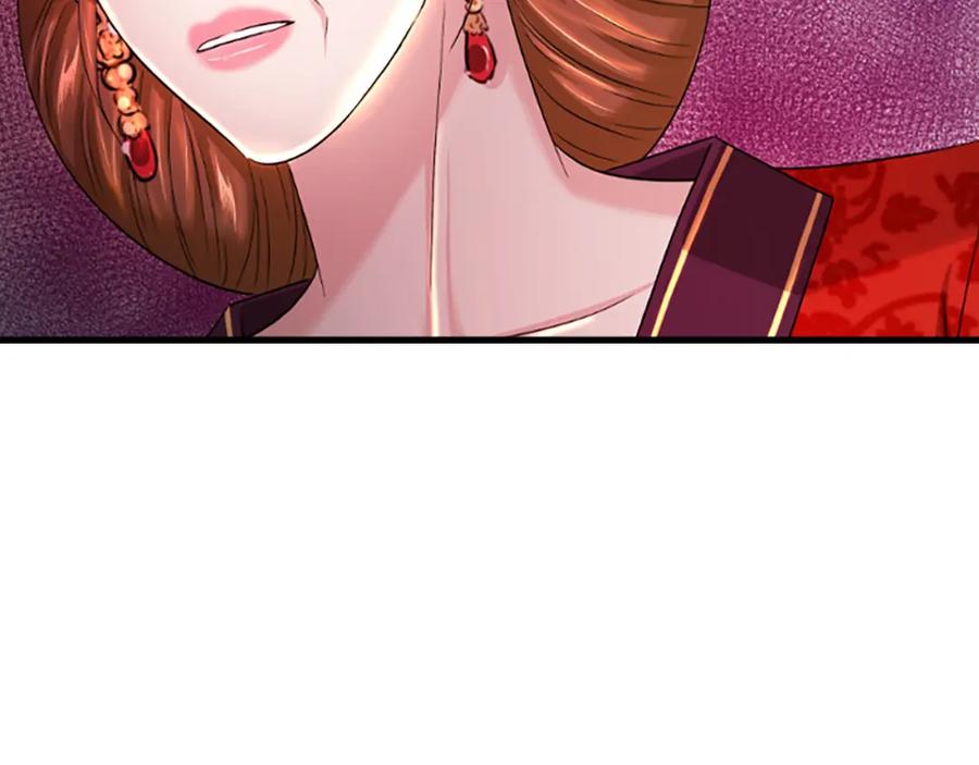 《凤凰血》第21话 心意相通 第114页