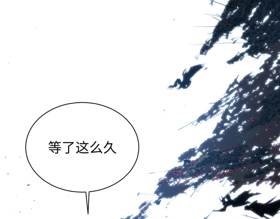 顶级气运，悄悄修炼千年 217 衣角微脏 第156页