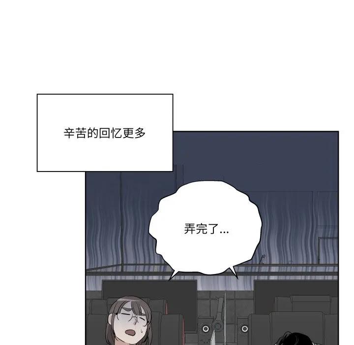 青鹤洞计划 30 第14页