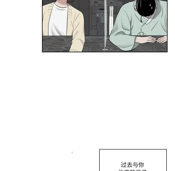青鹤洞计划 30 第15页