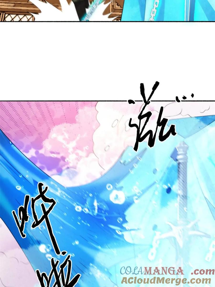 女徒弟个个想杀我 第257话 妹妹的，水，好多啊 第34页