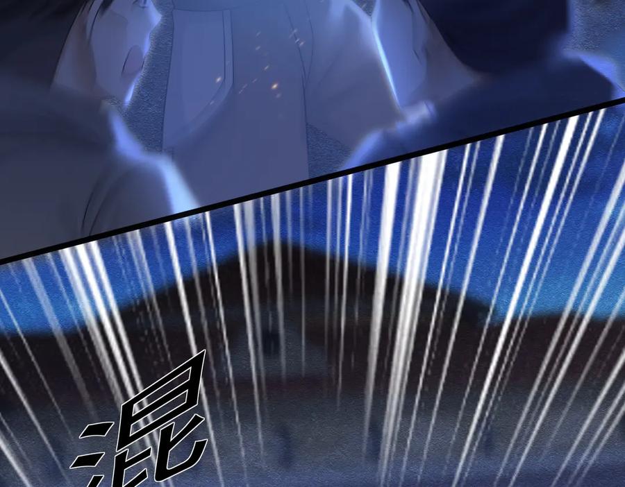 《被主教大人宠爱的日子》31 林中小鹿（上） 第55页