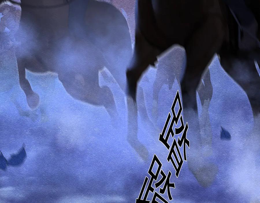 《被主教大人宠爱的日子》31 林中小鹿（上） 第80页