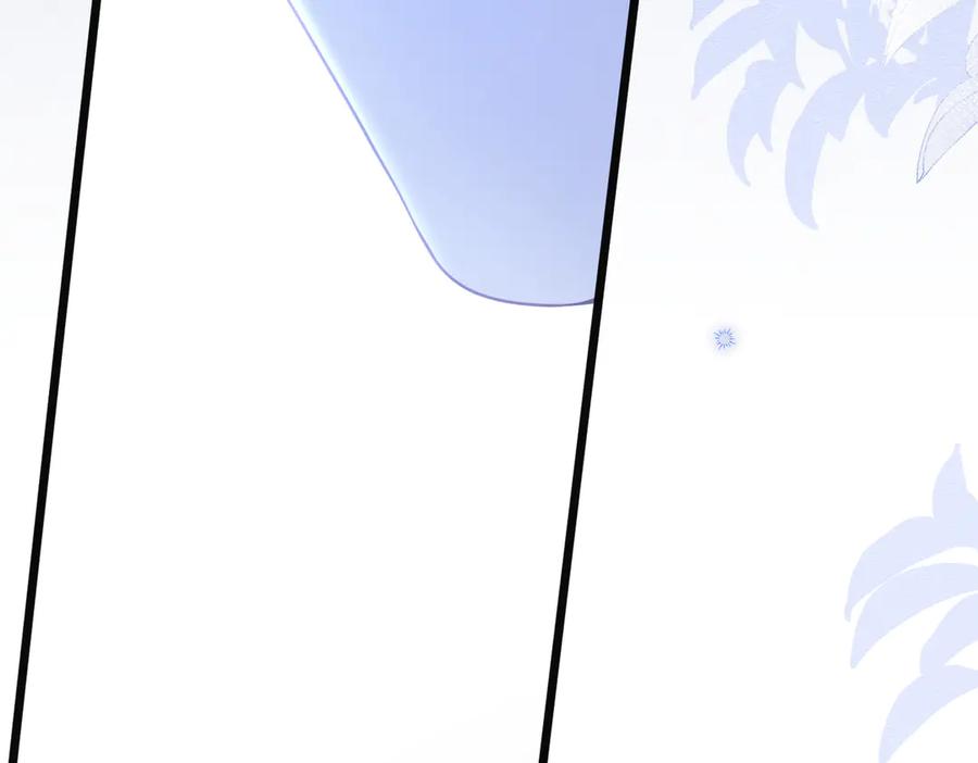 《被主教大人宠爱的日子》31 林中小鹿（上） 第26页