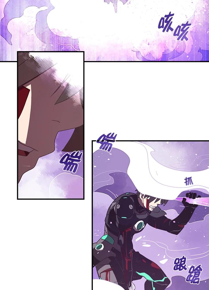 《魔导王》第36话 第36页