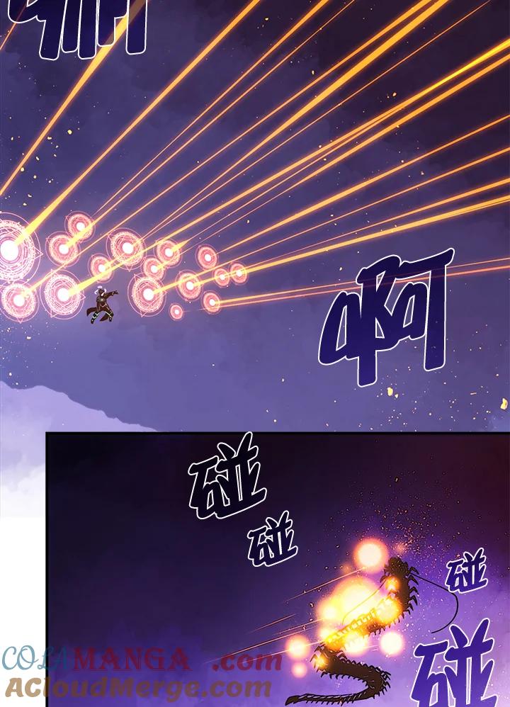 《魔导王》第36话 第40页