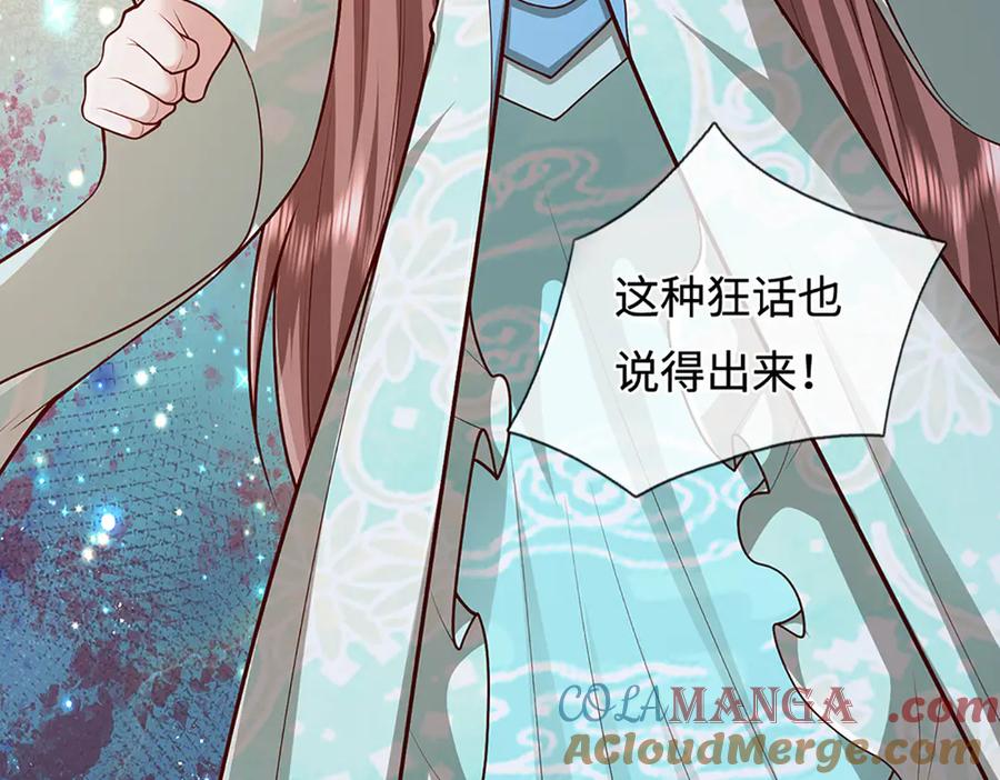 被困百万年：弟子遍布诸天万界 第374话 我若出手，你必伏诛 第21页