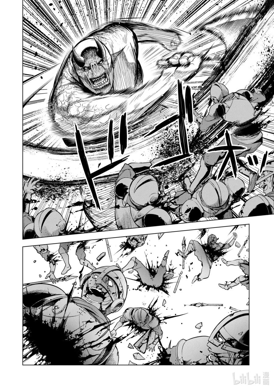 《歼灭魔导的最强贤者 无才的贤者，穷极魔导登峰造极》2-1 最强贤者，姗姗来迟 第6页