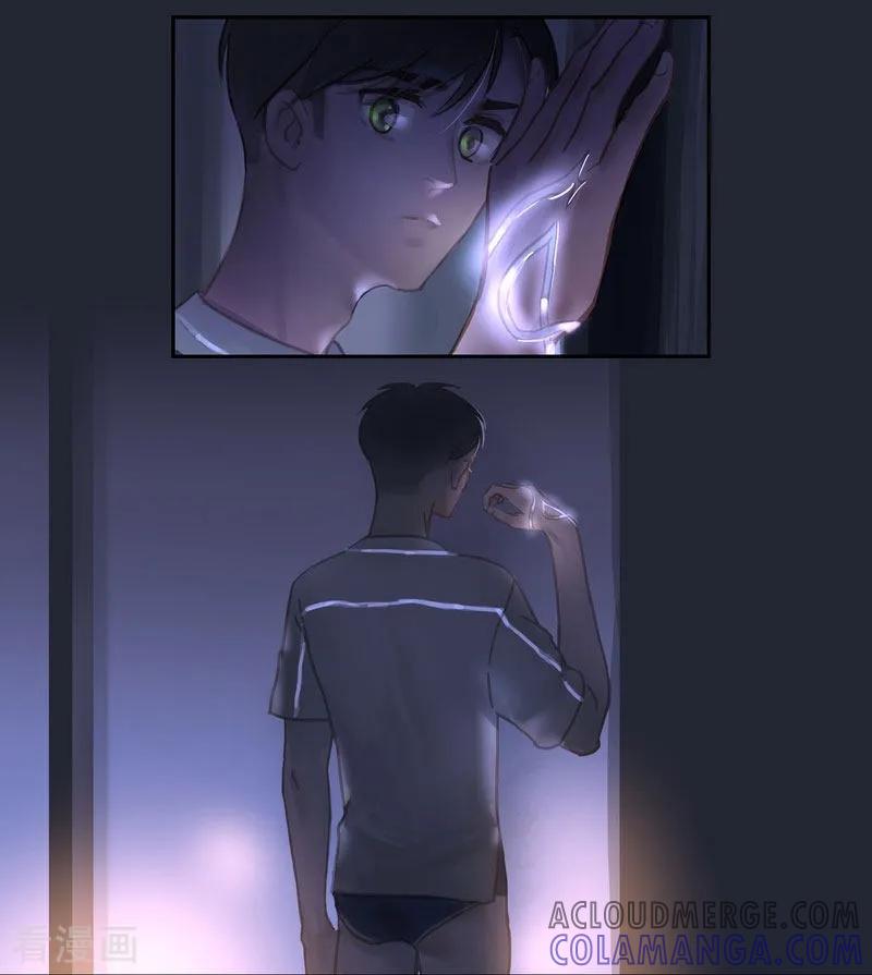 《夜刑者》第63话2 惊梦 第6页
