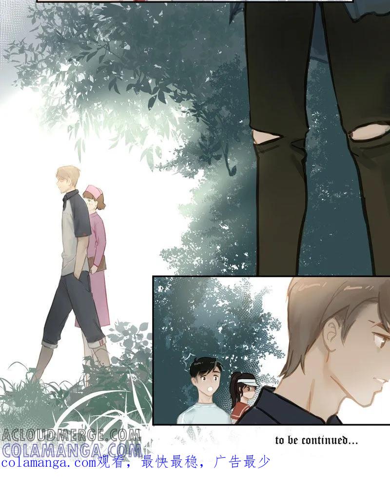 《夜刑者》第63话2 惊梦 第9页