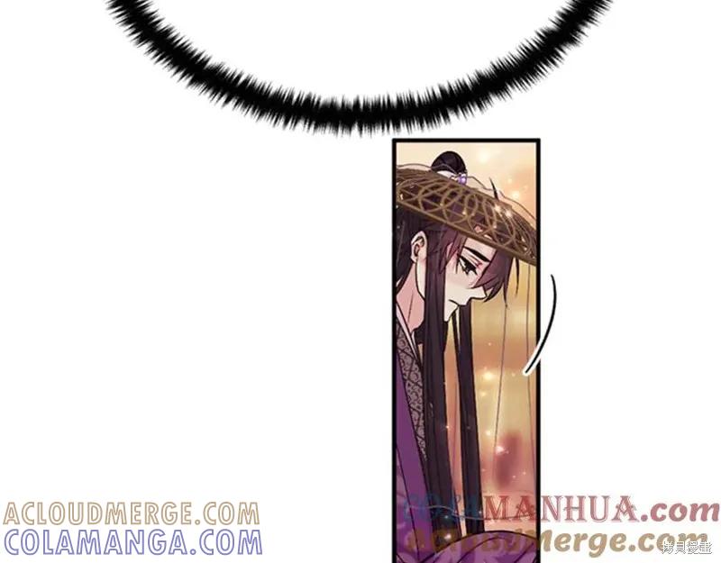 《异世界的野蛮皇后》第81话 第77页