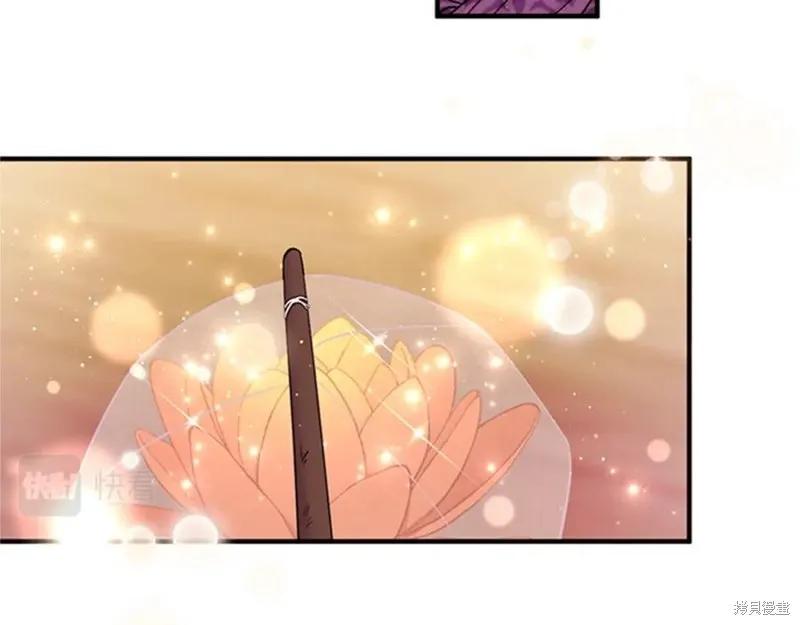 《异世界的野蛮皇后》第81话 第78页