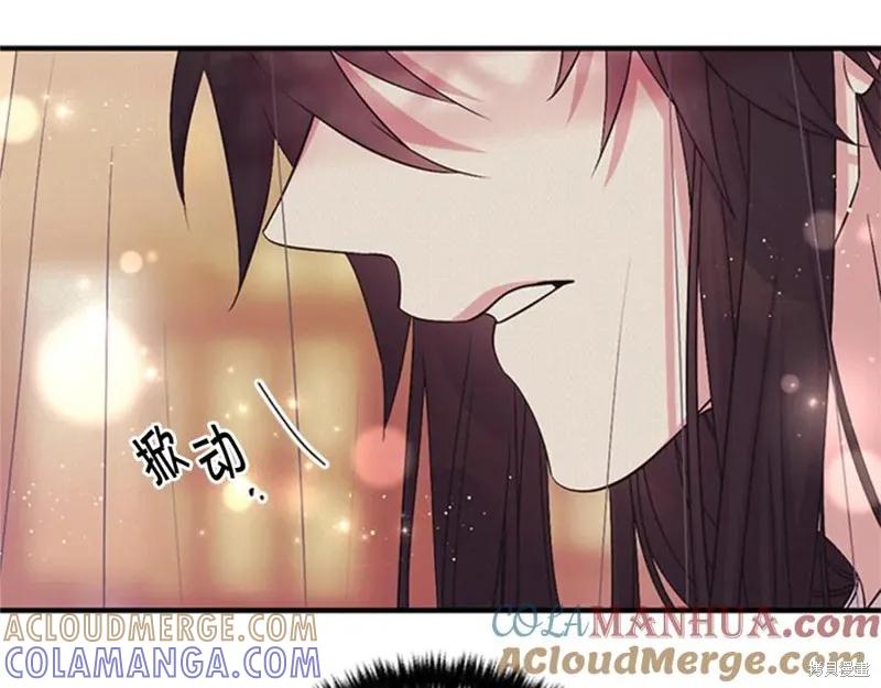 《异世界的野蛮皇后》第81话 第73页