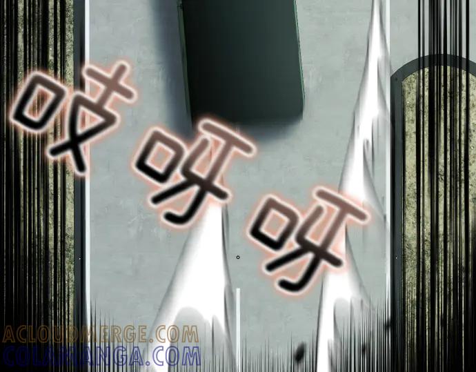 《凡菲尔德的秘密》第60话 不稳定的同盟 第149页