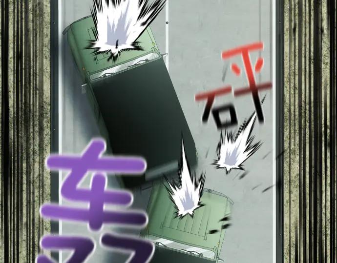 《凡菲尔德的秘密》第60话 不稳定的同盟 第146页