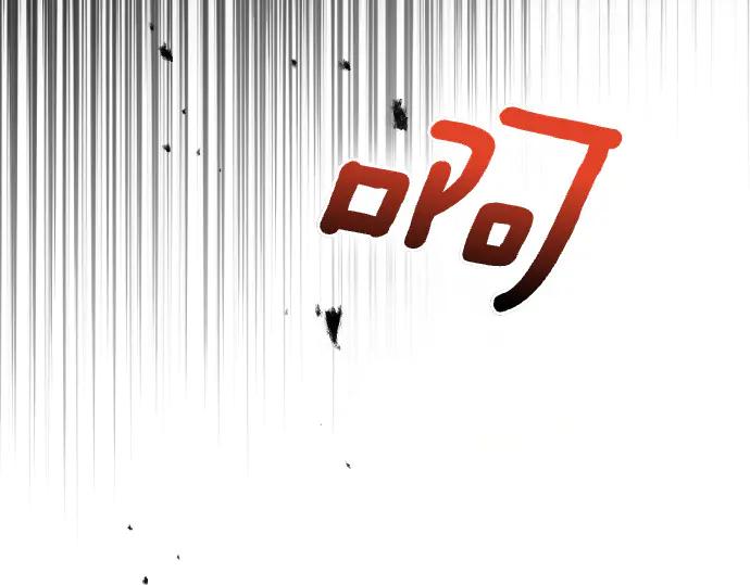 《凡菲尔德的秘密》第62话 美男计 第198页