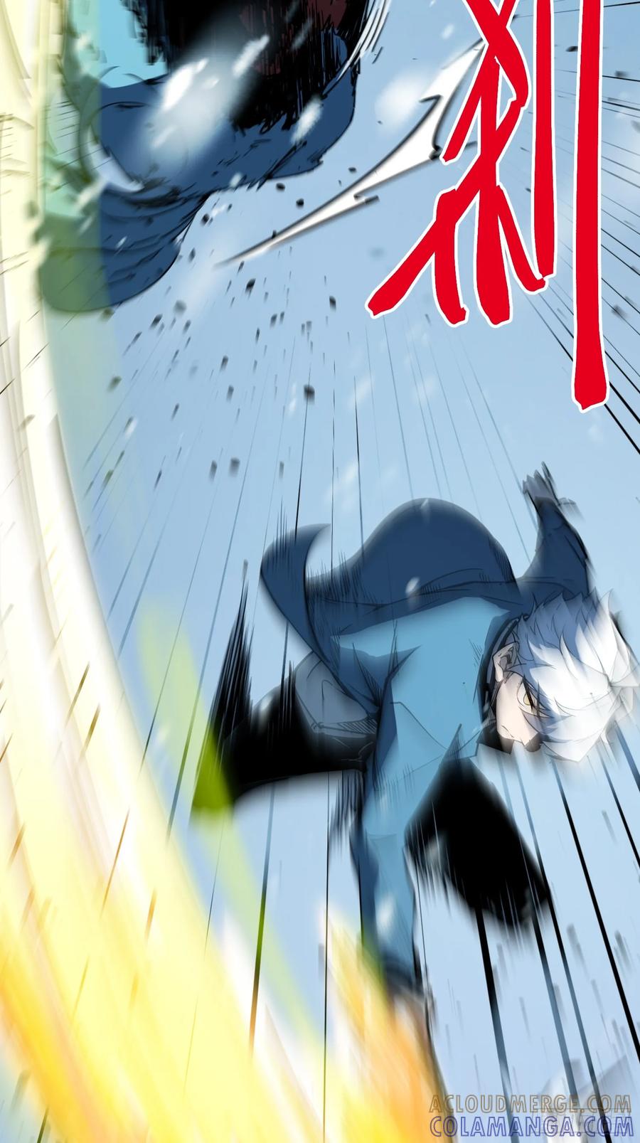 《全职觉醒》第7话 第113页