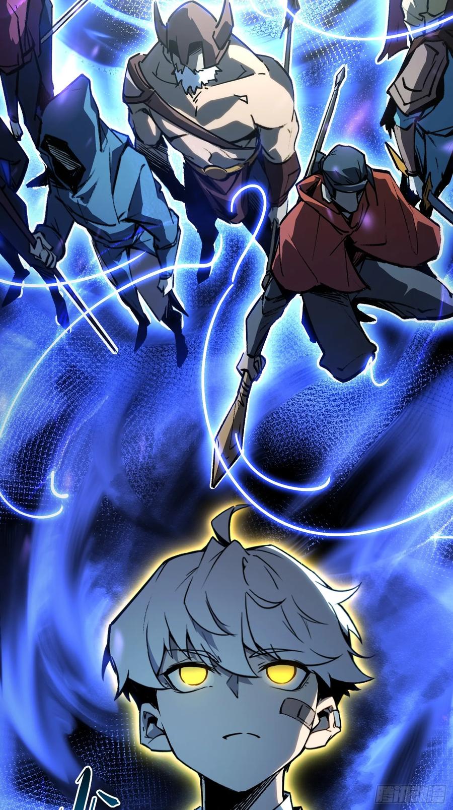 《全职觉醒》第7话 第71页