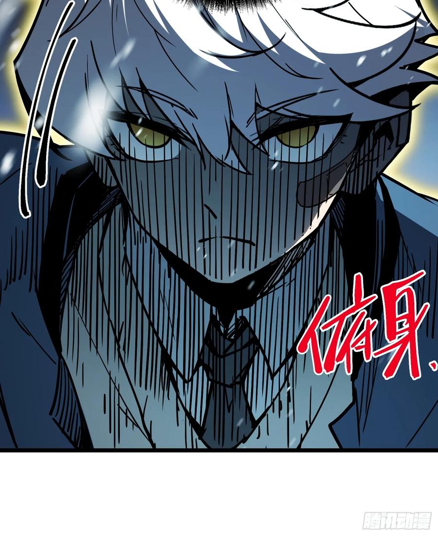 《全职觉醒》第7话 第131页
